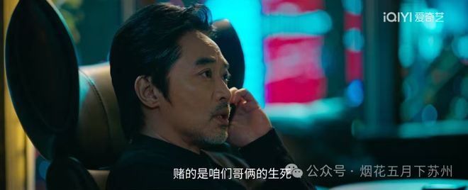 《罚罪2》:贺彪大战刘天也,为什么注定会失败?_《罚罪2》:贺彪大战刘天也,为什么注定会失败?_