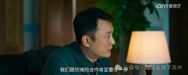 《罚罪2》:贺彪大战刘天也,为什么注定会失败?__《罚罪2》:贺彪大战刘天也,为什么注定会失败?