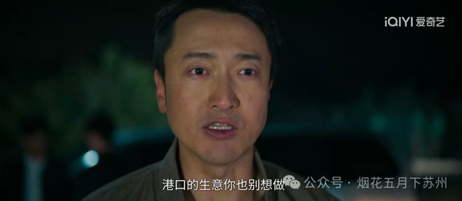 《罚罪2》:贺彪大战刘天也,为什么注定会失败?_《罚罪2》:贺彪大战刘天也,为什么注定会失败?_