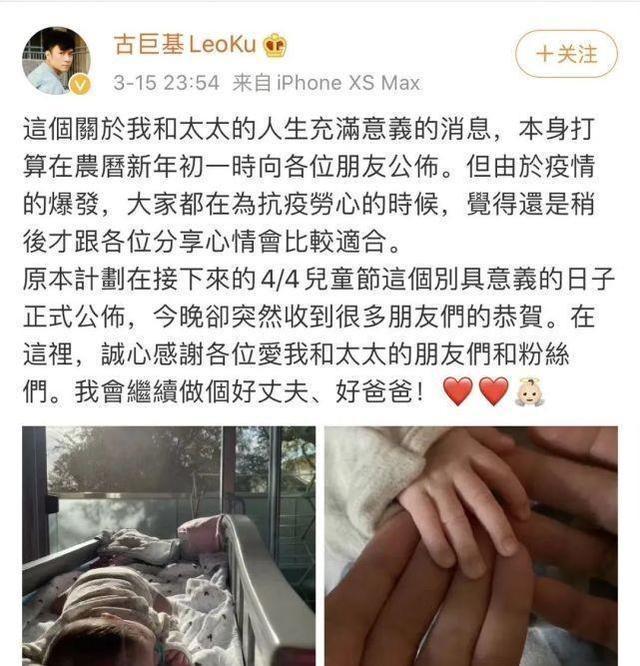 古巨基二胎喜得贵子，57岁太太高龄生娃成娱乐圈稀有幸福家庭__古巨基二胎喜得贵子，57岁太太高龄生娃成娱乐圈稀有幸福家庭