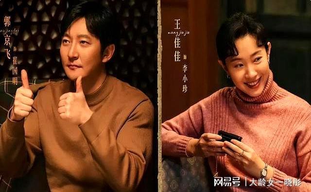 _给近三年最好的10部年代剧排个名:《老舅》第6,第1名没有争议_给近三年最好的10部年代剧排个名:《老舅》第6,第1名没有争议