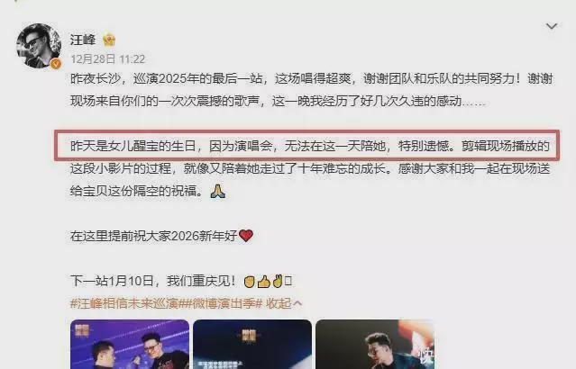 章子怡送汪峰生日蛋糕__汪峰片场探班章子怡