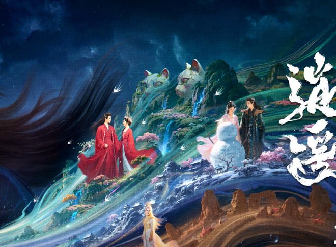 _逍遥王第几集出现_逍遥王喜欢谁