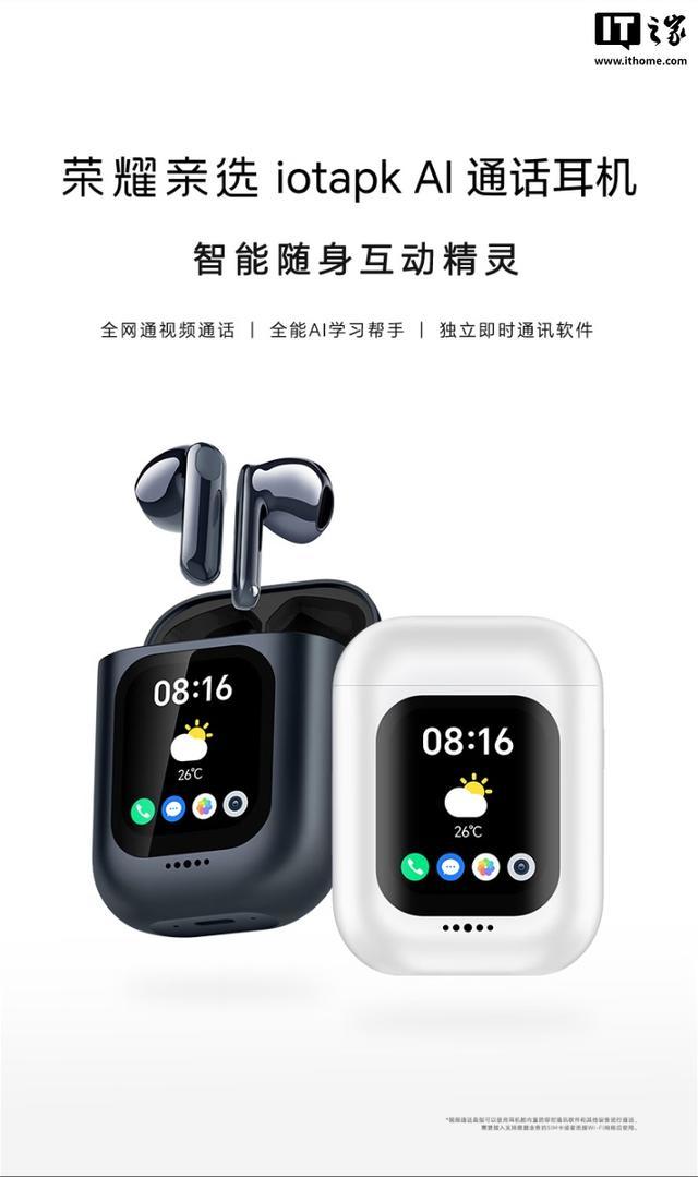 _荣耀耳机如何接听电话_荣耀手机用荣耀耳机