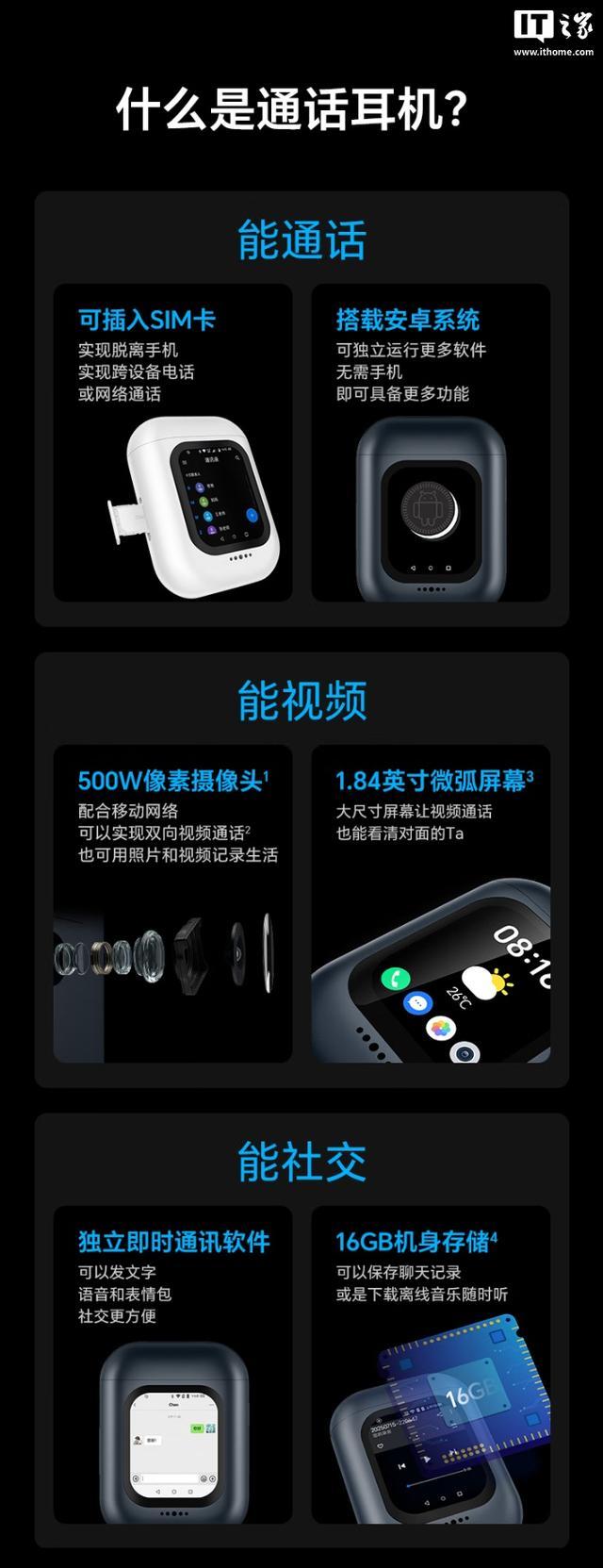 _荣耀耳机如何接听电话_荣耀手机用荣耀耳机