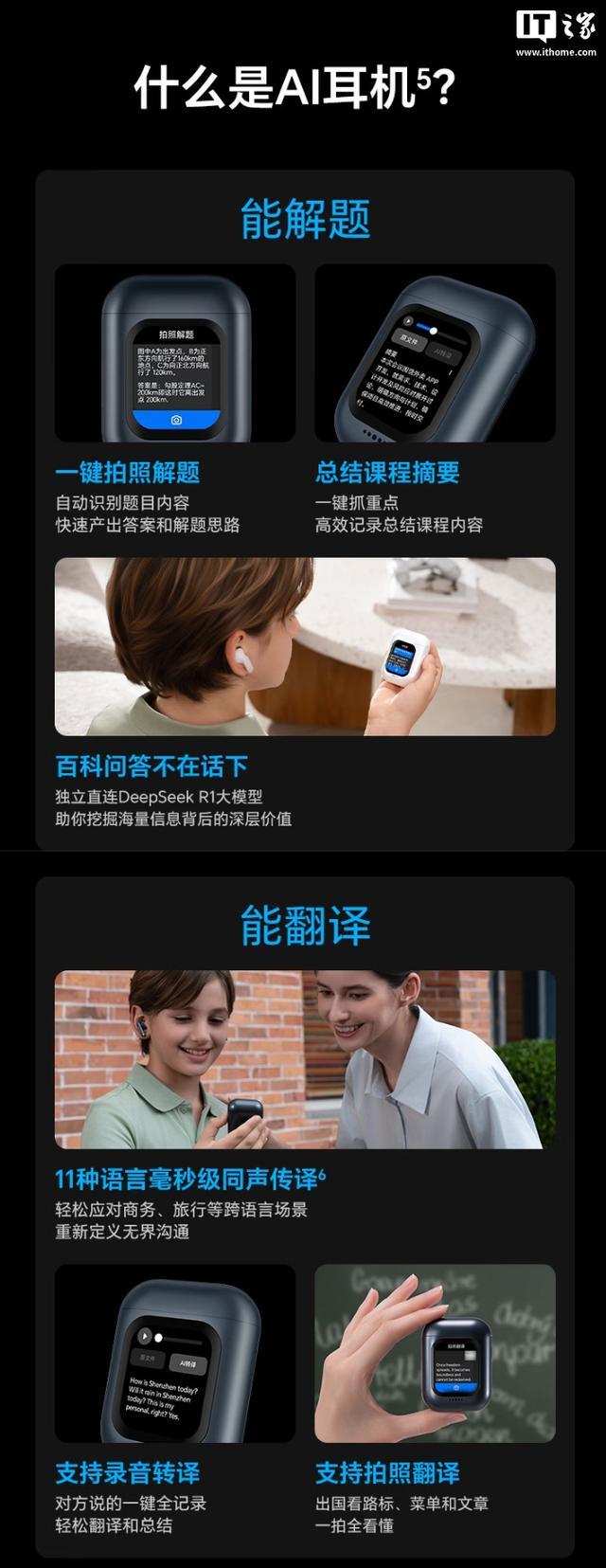 _荣耀手机用荣耀耳机_荣耀耳机如何接听电话