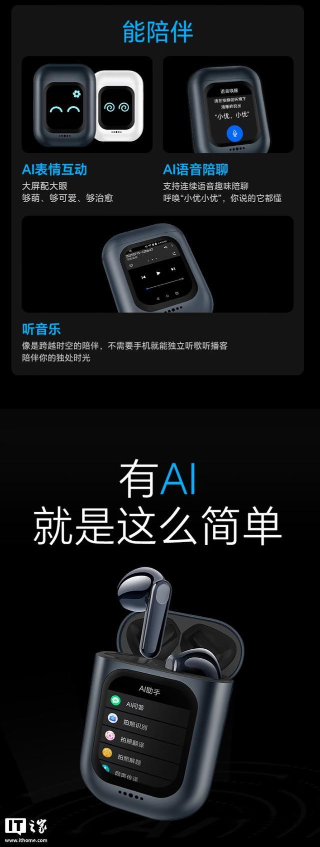 荣耀耳机如何接听电话__荣耀手机用荣耀耳机