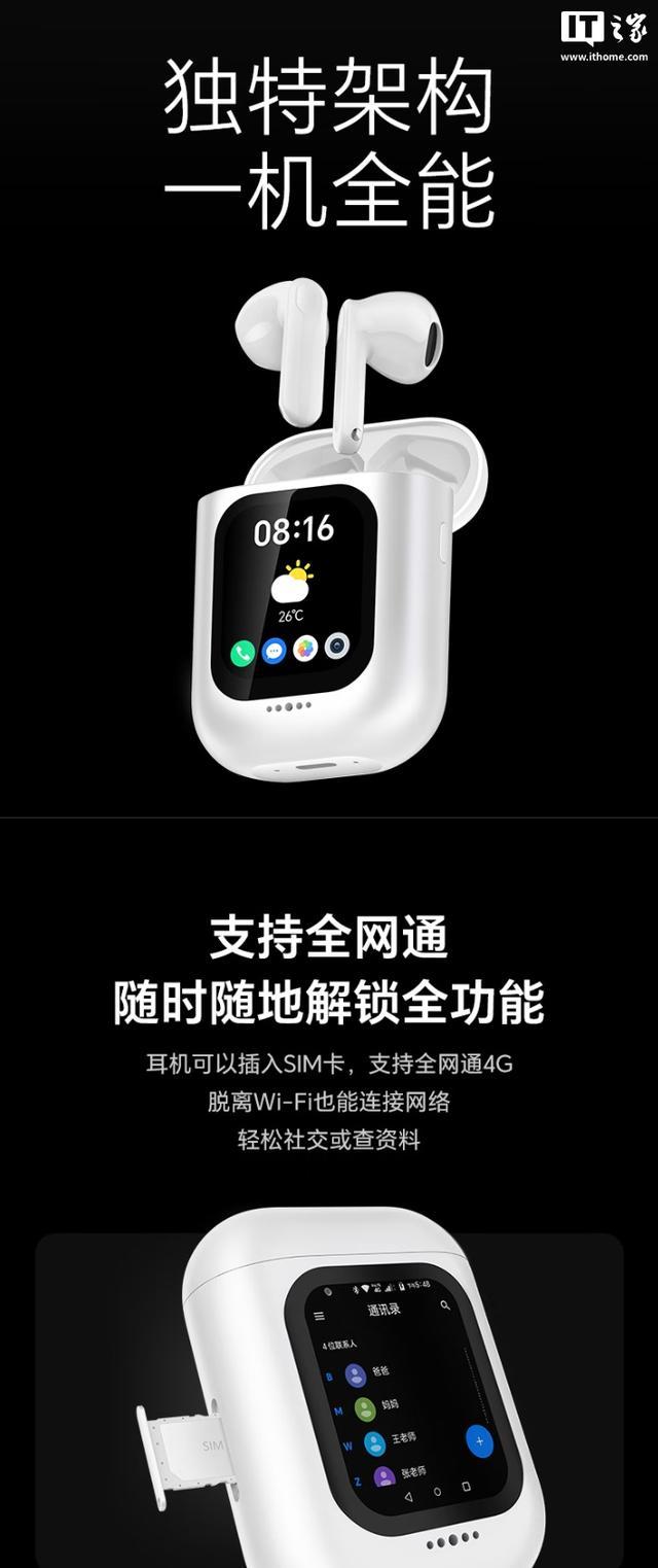 荣耀手机用荣耀耳机_荣耀耳机如何接听电话_