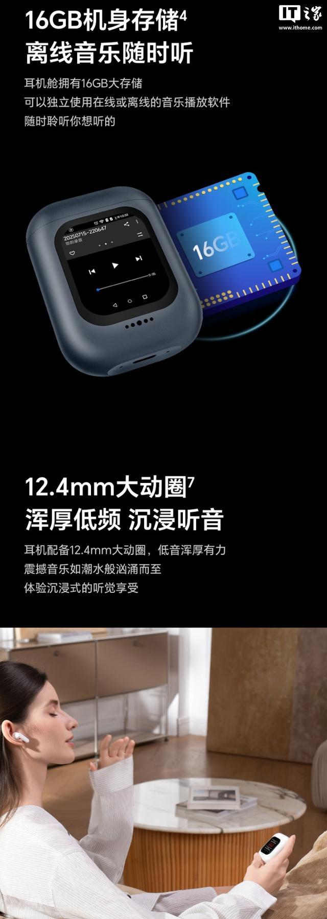 荣耀手机用荣耀耳机__荣耀耳机如何接听电话