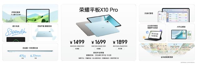 荣耀电池最大的是哪一款手机__荣耀电池大容量手机