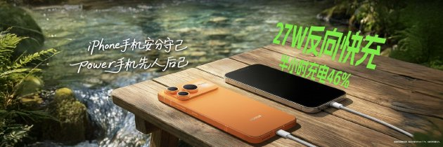 _荣耀电池最大的是哪一款手机_荣耀电池大容量手机