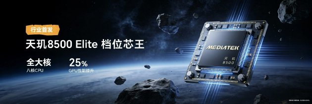 荣耀电池大容量手机_荣耀电池最大的是哪一款手机_