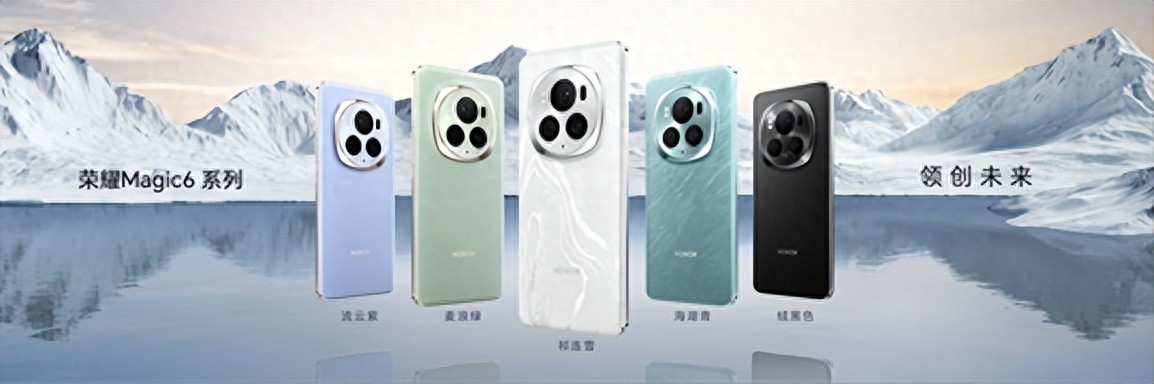 荣耀Magic6系列正式发布,解锁全方位领创体验_荣耀Magic6系列正式发布,解锁全方位领创体验_