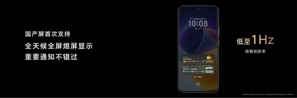 荣耀Magic6系列正式发布,解锁全方位领创体验__荣耀Magic6系列正式发布,解锁全方位领创体验