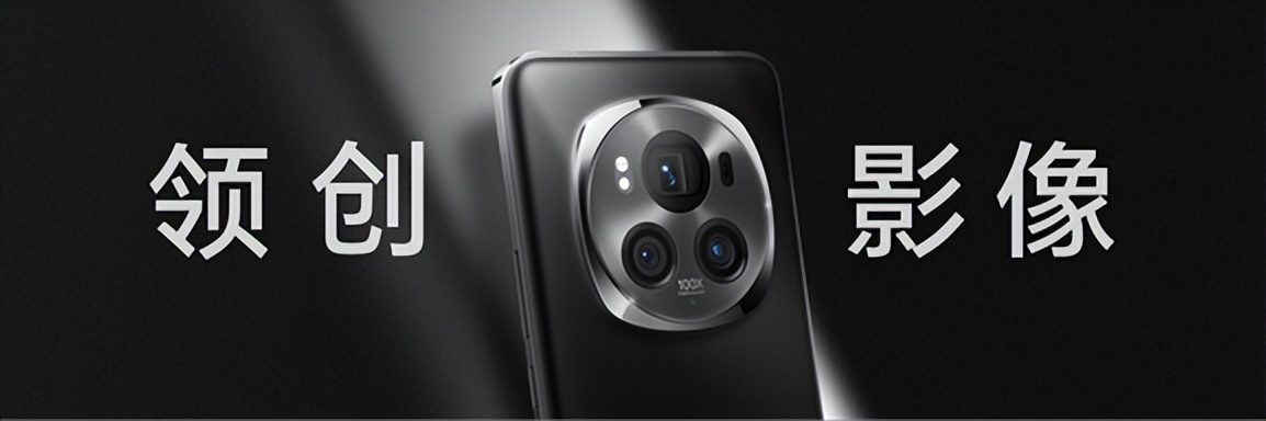 _荣耀Magic6系列正式发布,解锁全方位领创体验_荣耀Magic6系列正式发布,解锁全方位领创体验