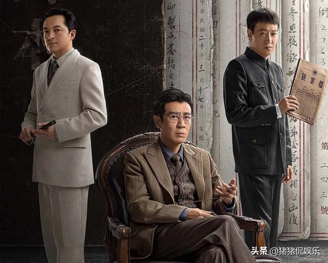 继《潜伏》后,孙红雷再携谍战剧来袭,看清演员阵容,要爆了__继《潜伏》后,孙红雷再携谍战剧来袭,看清演员阵容,要爆了