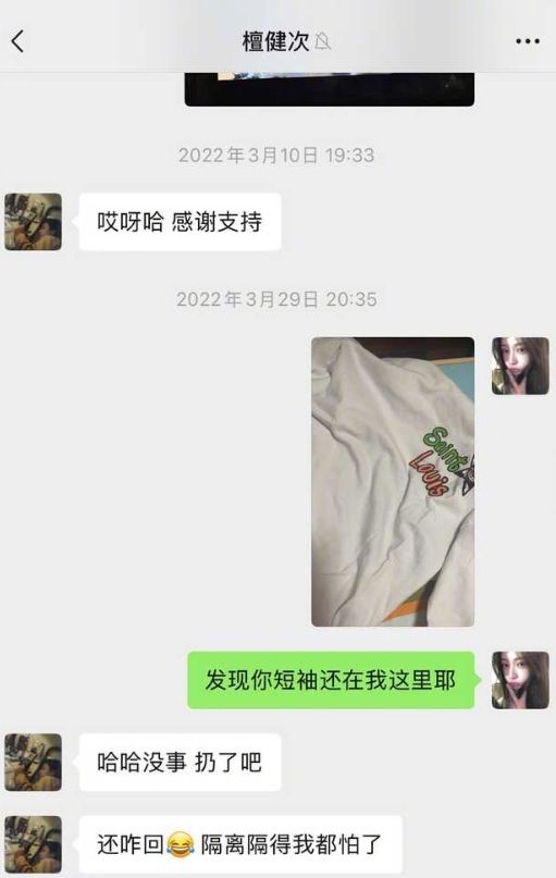 鹿晗关晓彤啊__鹿晗搂着关晓彤的腰