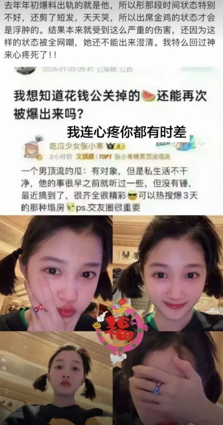 _鹿晗关晓彤啊_鹿晗搂着关晓彤的腰