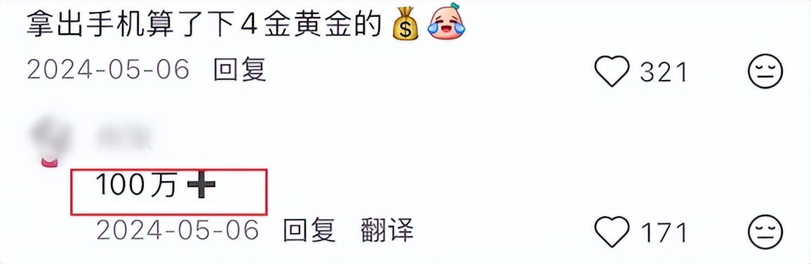 黄金婚姻是多少年__黄金策婚姻