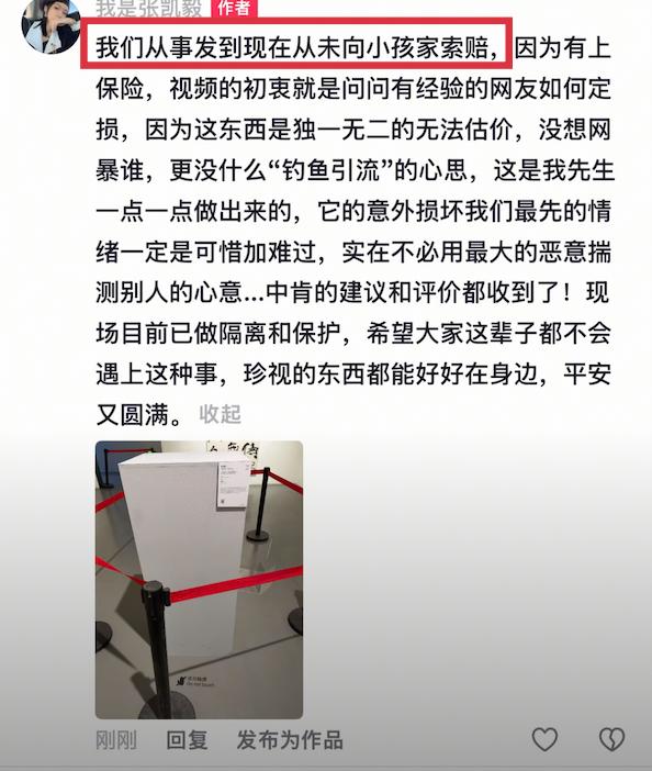 黄金婚姻是多少年__黄金策婚姻