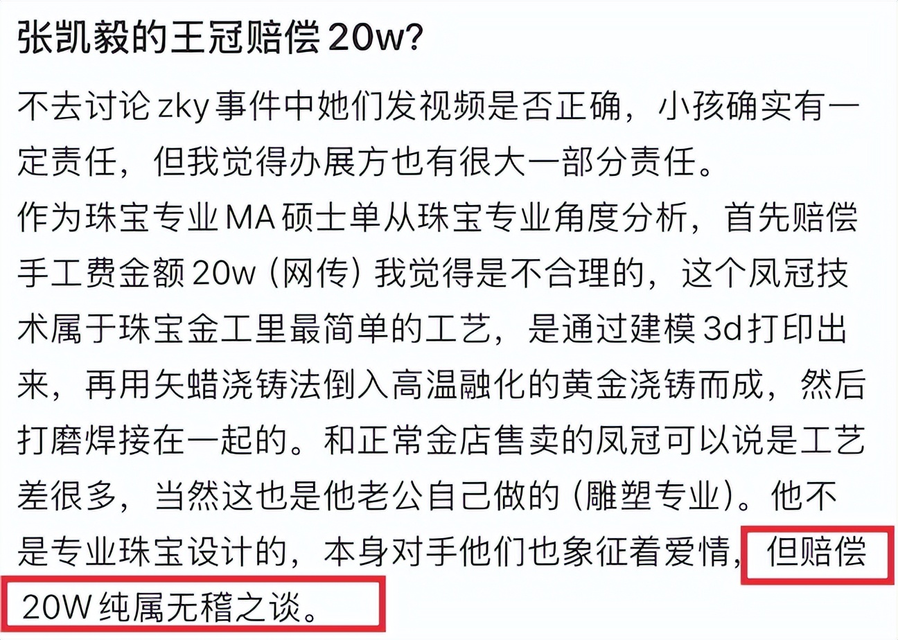 _黄金婚姻是多少年_黄金策婚姻