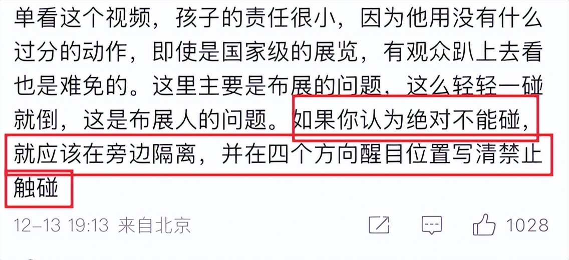 黄金婚姻是多少年__黄金策婚姻