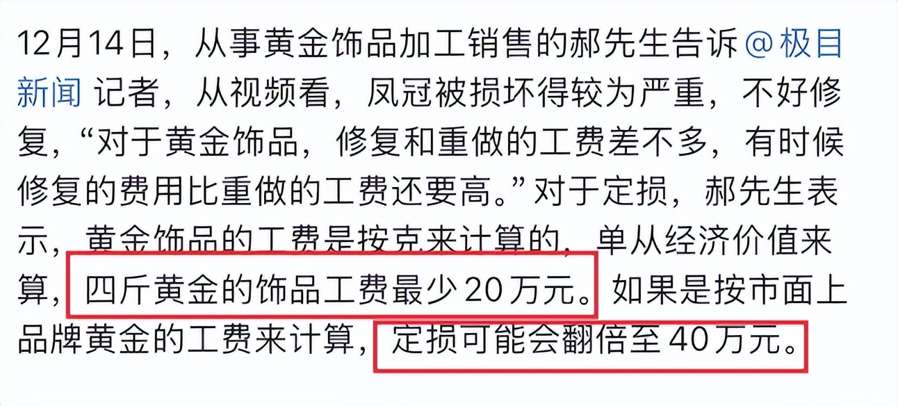 黄金策婚姻__黄金婚姻是多少年