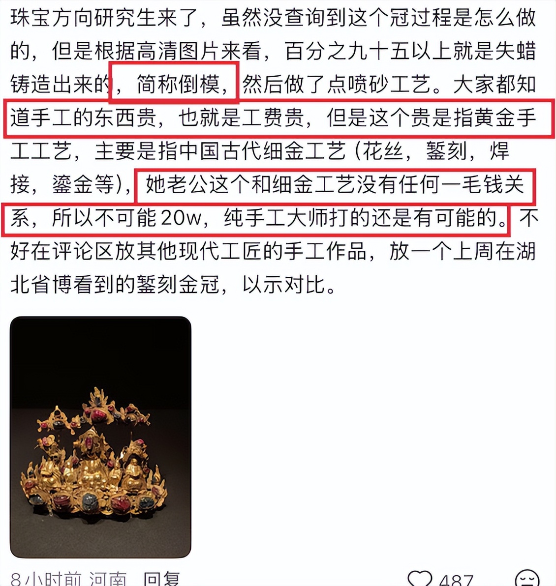 黄金婚姻是多少年__黄金策婚姻