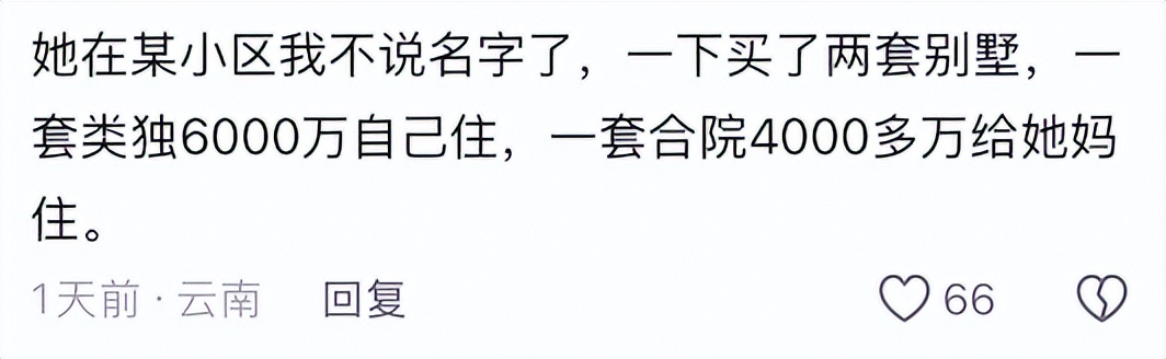 黄金婚姻是多少年__黄金策婚姻