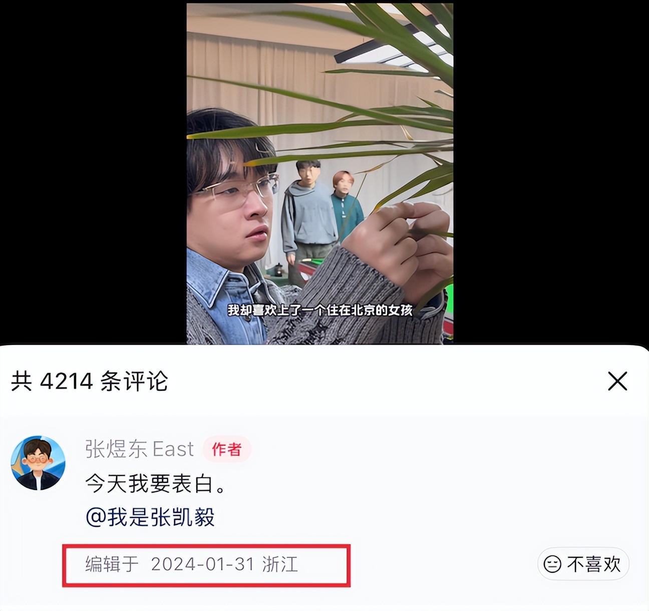 黄金婚姻是多少年__黄金策婚姻