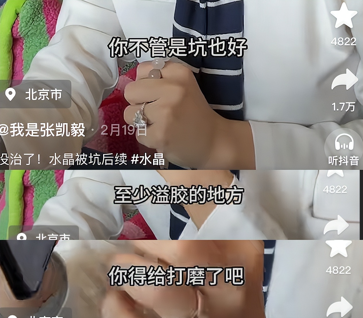 黄金婚姻是多少年__黄金策婚姻