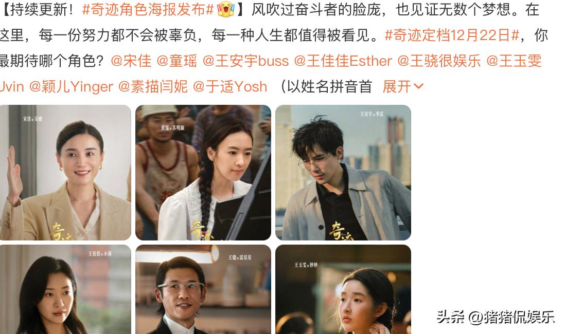 央视今晚开播！实力派大咖齐聚，金牌主创加持，网友：熬夜追剧__央视今晚开播！实力派大咖齐聚，金牌主创加持，网友：熬夜追剧