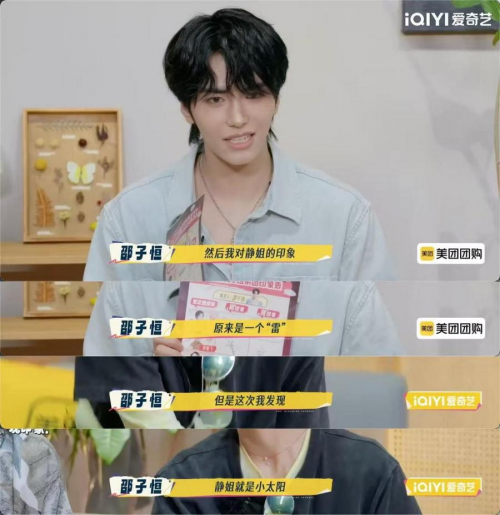 回顾旅程l和菜头推荐你读的书__漫漫的人生是一个悠长的旅程