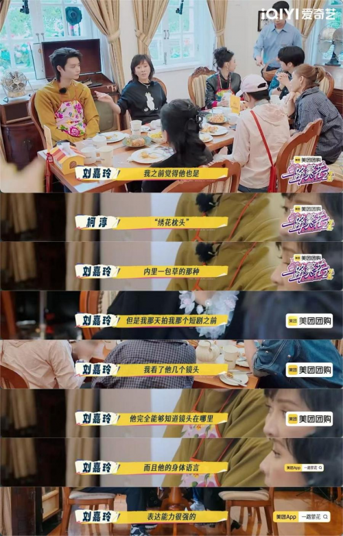 回顾旅程l和菜头推荐你读的书_漫漫的人生是一个悠长的旅程_