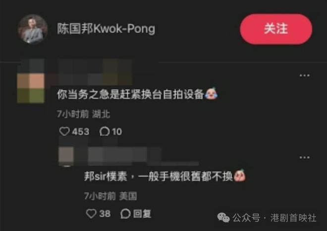 _笑果文化招聘编剧_自拍质感