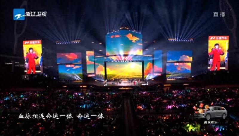 用拥抱开启新年!洛琦零点压轴演唱《相拥在一起》成浙江卫视跨年最暖时刻_用拥抱开启新年!洛琦零点压轴演唱《相拥在一起》成浙江卫视跨年最暖时刻_