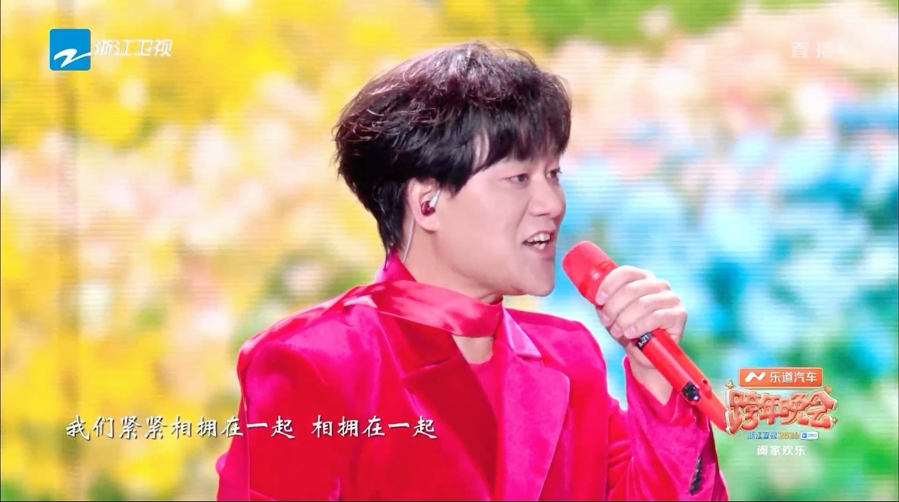 _洛琦《相拥在一起》成2026浙江卫视跨年最强情感符号_洛琦《相拥在一起》成2026浙江卫视跨年最强情感符号