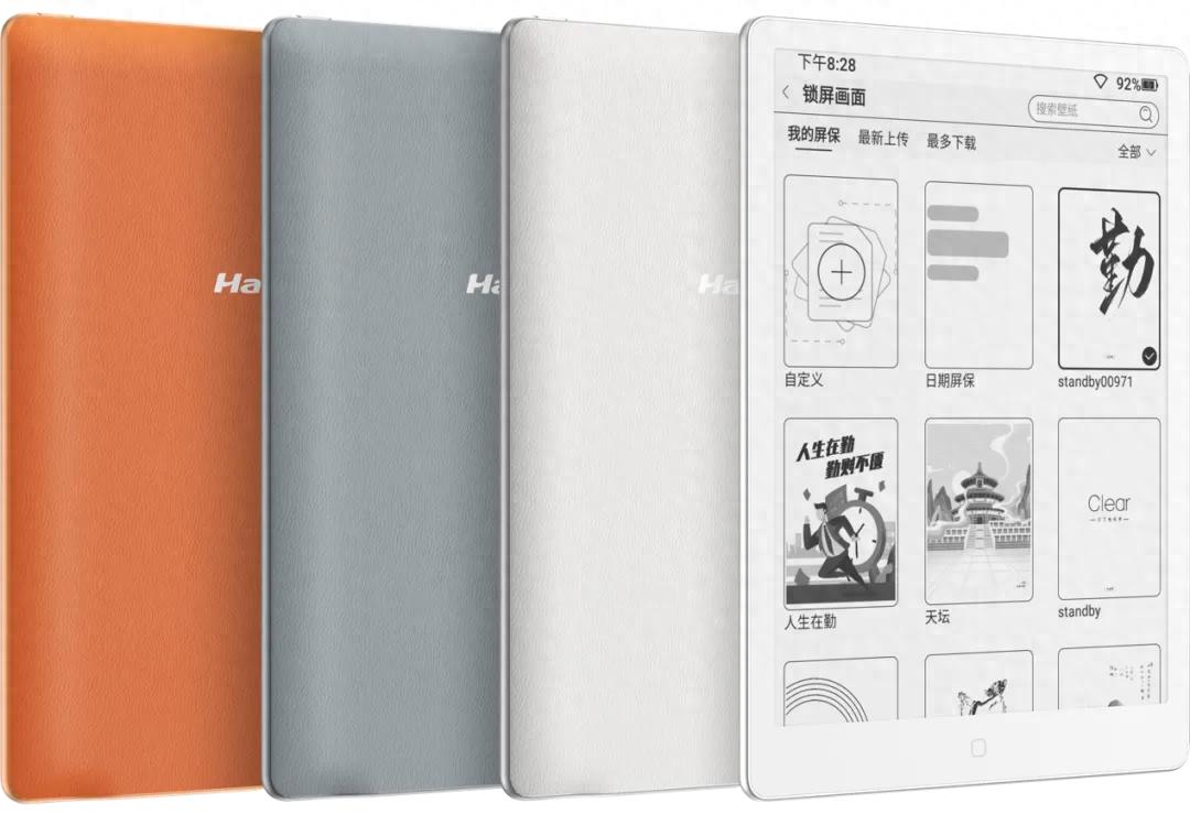 汉王电纸办公本1001__汉王电纸书无法开机了怎么办