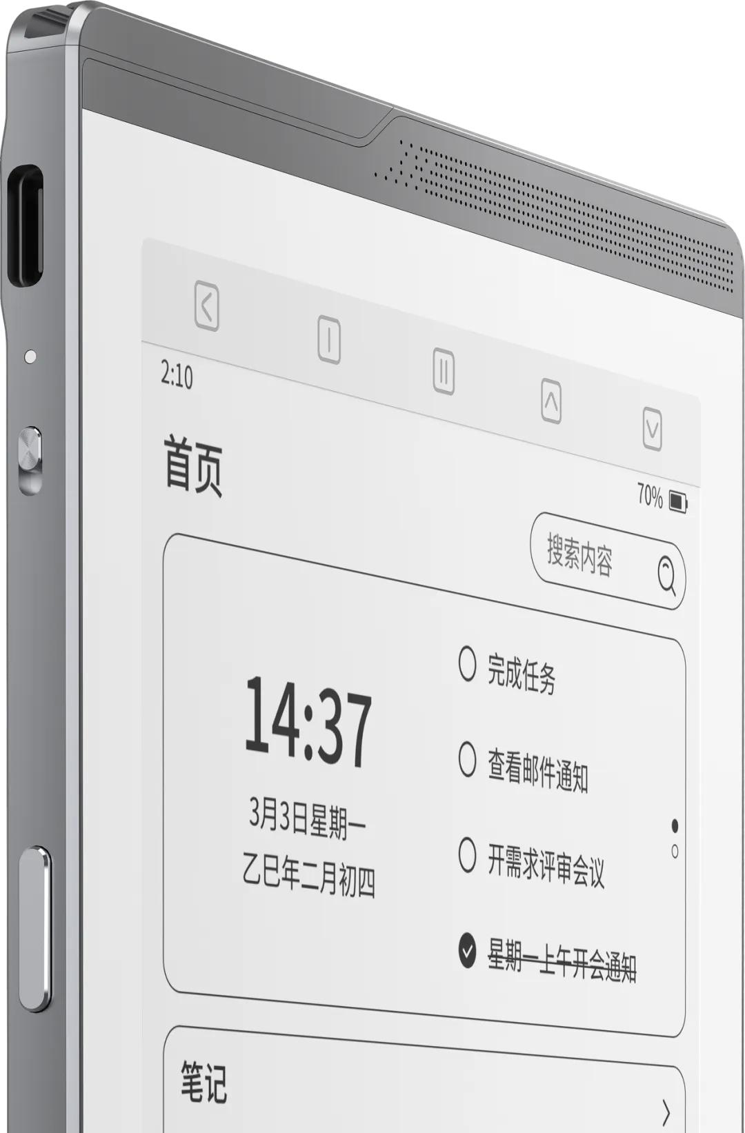 汉王电纸书无法开机了怎么办_汉王电纸办公本1001_