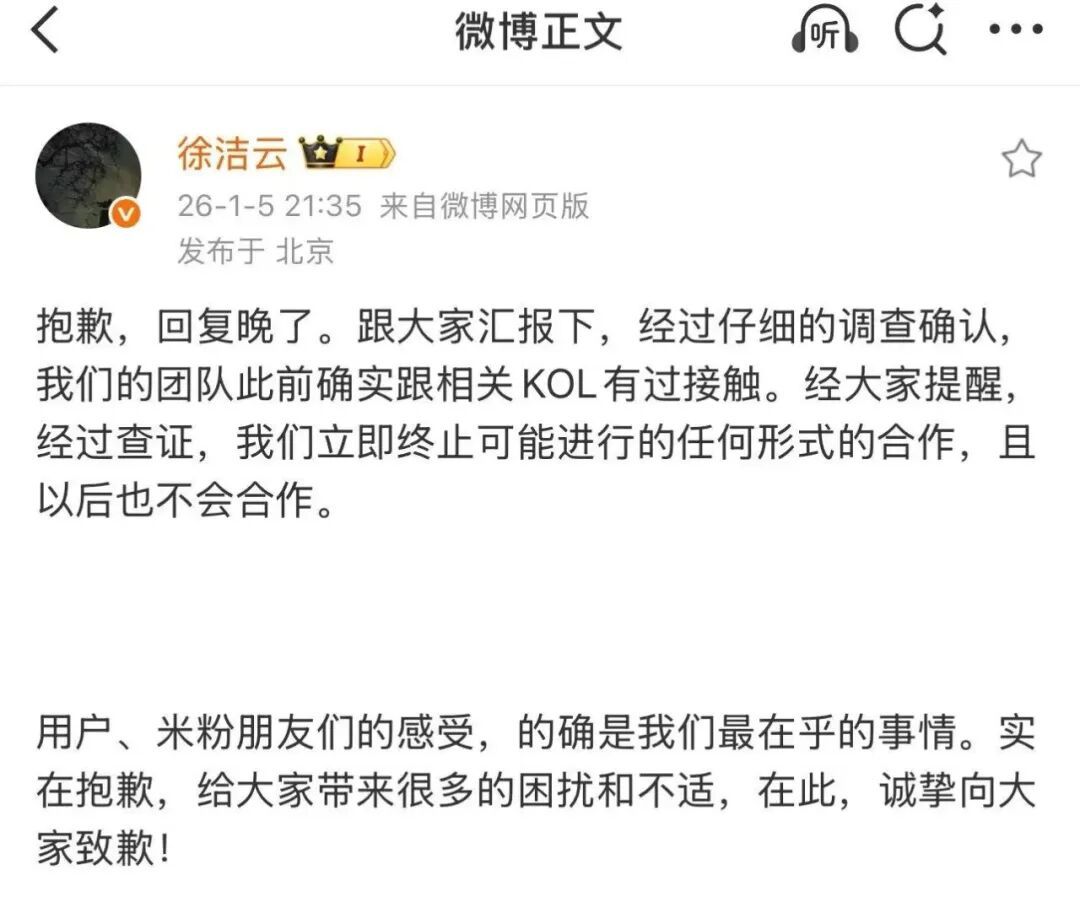 传“万能的大熊”、“向北不断电”等大V社媒被禁言__传“万能的大熊”、“向北不断电”等大V社媒被禁言