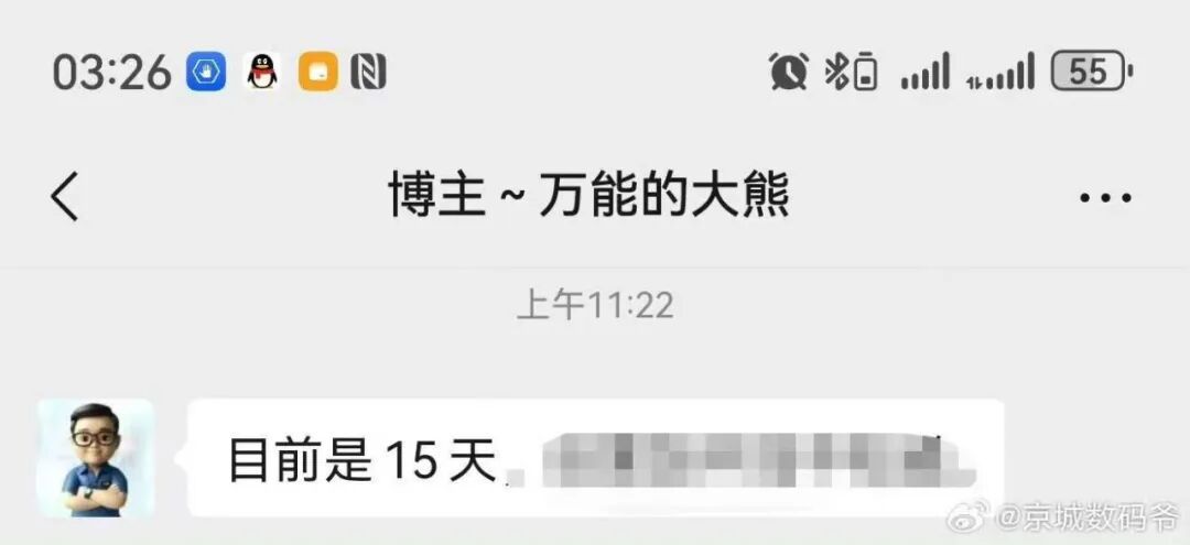 传“万能的大熊”、“向北不断电”等大V社媒被禁言__传“万能的大熊”、“向北不断电”等大V社媒被禁言