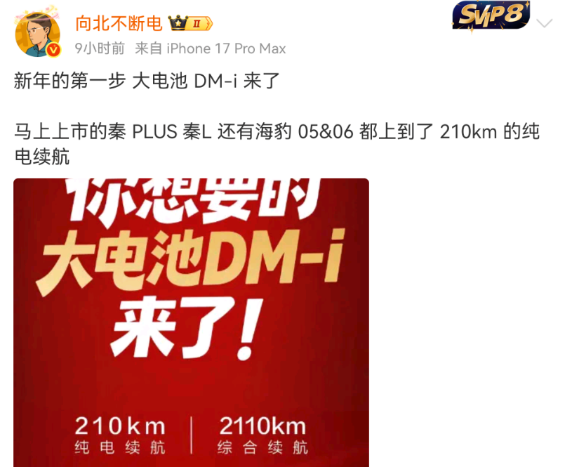 传“万能的大熊”、“向北不断电”等大V社媒被禁言_传“万能的大熊”、“向北不断电”等大V社媒被禁言_