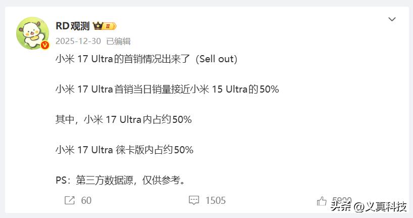 _小米销量破亿_小米集团2021三季度销量