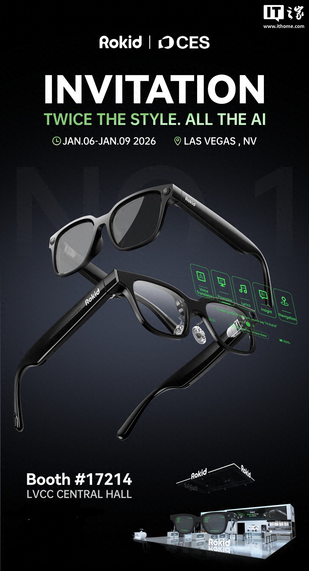 乐奇Rokid亮相CES 2026，全球最轻全功能AI+AR眼镜登场__乐奇Rokid亮相CES 2026，全球最轻全功能AI+AR眼镜登场