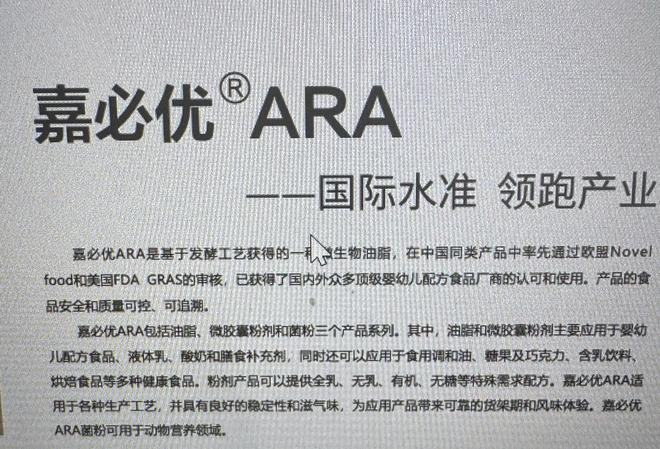 雀巢召回奶粉上热搜 供应商嘉必优回应:正在核查