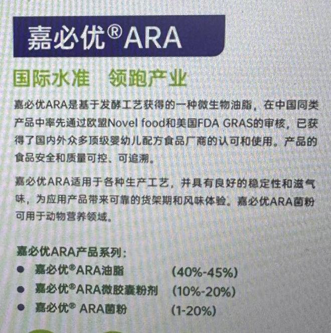 雀巢召回奶粉上热搜 供应商嘉必优回应:正在核查
