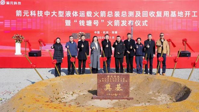 _火箭海上发射平台_海上火箭发射场