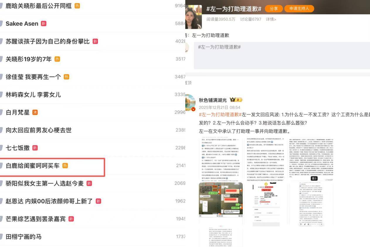 _艺人助理最后都怎么样了_艺人助理有什么好处