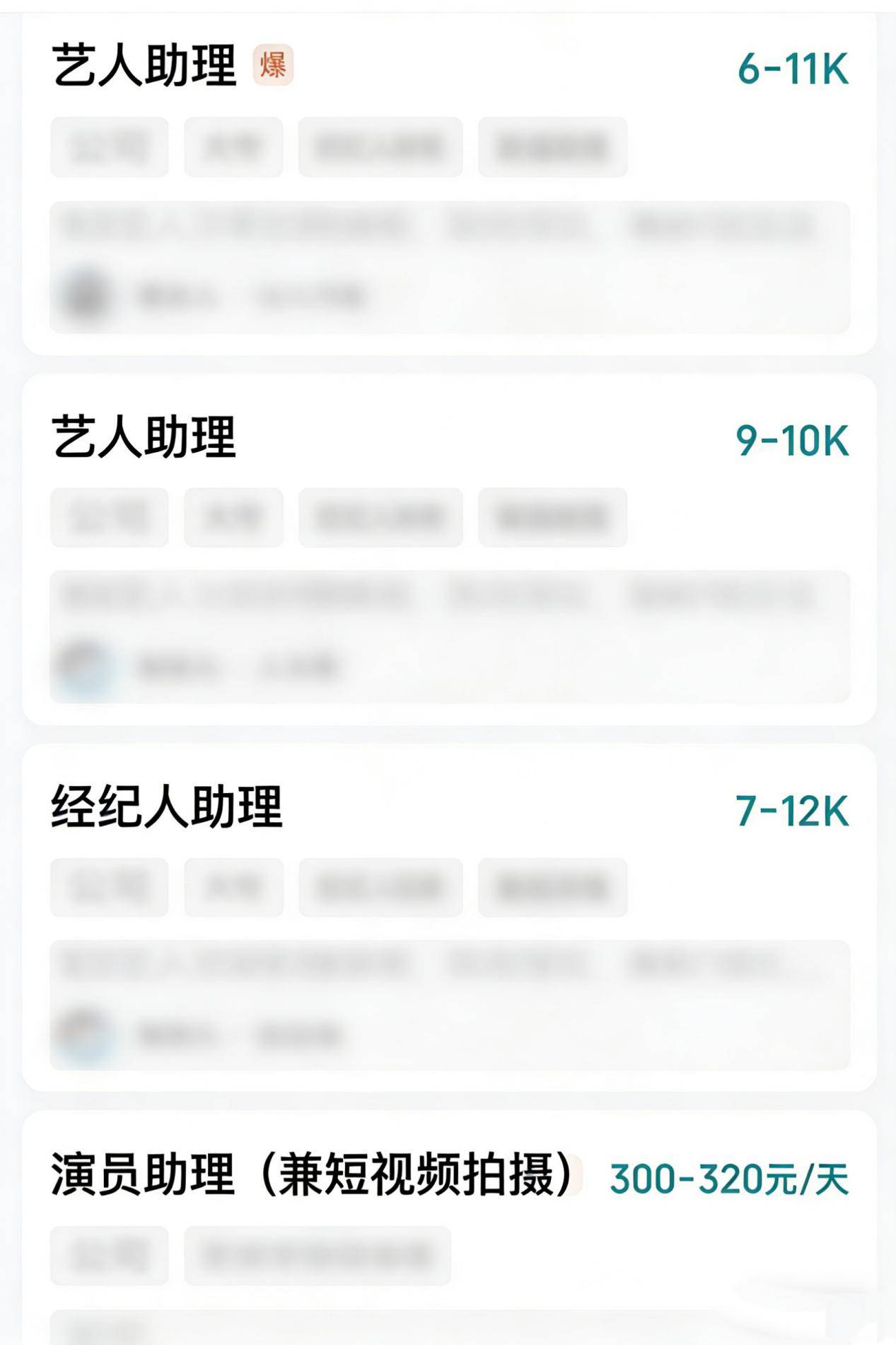 艺人助理最后都怎么样了__艺人助理有什么好处