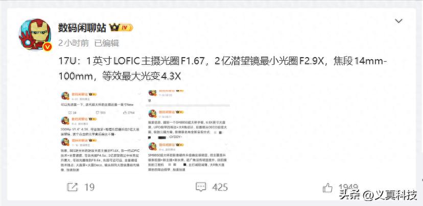 小米光学变焦手机有哪些_光学变焦小米_
